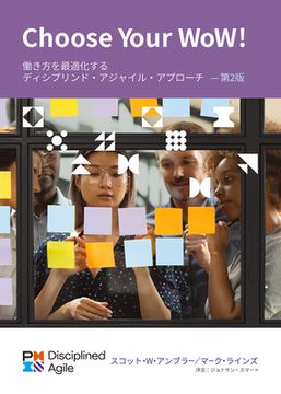 portada Choose Your wow - Second Edition (Japanese): A Disciplined Agile Approach to Optimizing Your way of Working (en Inglés)