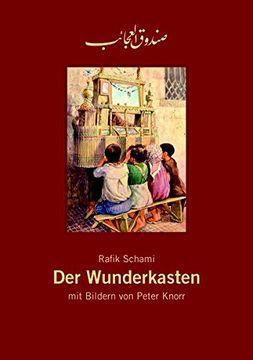portada Der Wunderkasten - (Sammlerausgabe 2017): Leinengebundene Sammlerausgabe (in German)