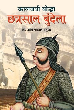 portada Kaljayi Yoddha Chhatrasal Bundela (en Hindi)