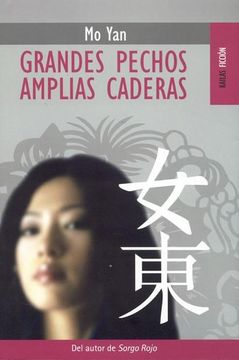 portada Grandes Pechos, Amplias Caderas (in Spanish)