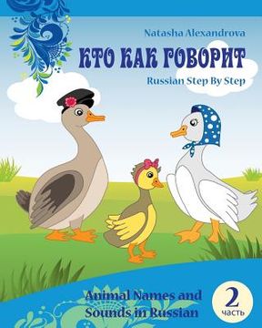 portada Animal Names and Sounds in Russian: Who Says What: Volume 2 (en Inglés)