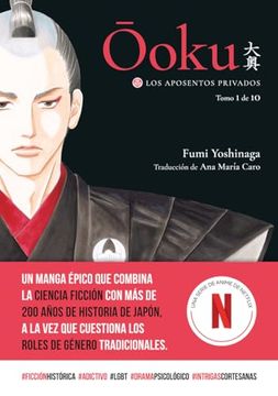 portada Ooku: Los Aposentos Privados (Vol. 1) (in Spanish)