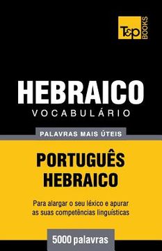 portada Vocabulário Português-Hebraico - 5000 palavras mais úteis (en Portugués)