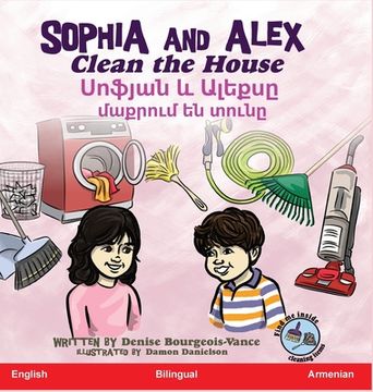 portada Sophia and Alex Clean the House: Սոֆյան և Ալե սը  ա &# 
