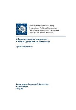 portada Compilation of Key Documents of the Antarctic Treaty System (in Russian). Third Edition (en Ruso)