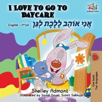 portada I Love to Go to Daycare: English Hebrew (en Hebreo)