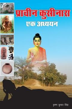 portada Pracheen Kushinara- Ek Addhyan (en Hindi)