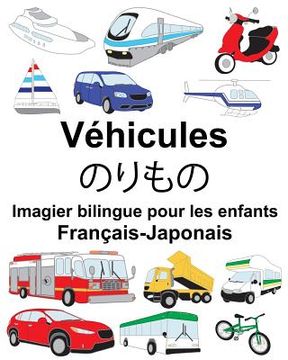 portada Français-Japonais Véhicules Imagier bilingue pour les enfants (en Francés)