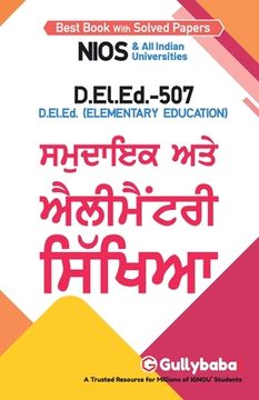 portada D.el.ed-507 Community and Elementary Education (en Panjabi)