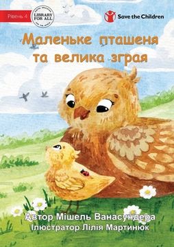 portada The Little Chick and the Big Flock - Маленьке пта ен т (en Ucrania)