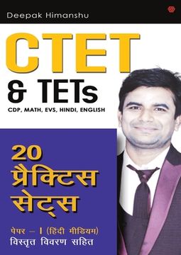 portada CTET & TETs (CDP, Math, EVS, Hindi, English) - 20 Practice Sets: Paper 1 - Hindi Medium (en Hindi)