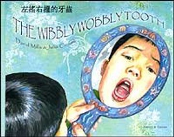 portada The Wibbly Wobbly Tooth in Urdu and English (Multicultural Settings) 