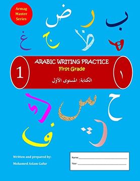 portada Arabic Writing Practice: Level 1 (en Inglés)