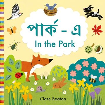 portada In the Park Bengali-English (en Bengali)