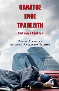 portada Thanatos Enos Trapeziti: Tod Eines Bankers