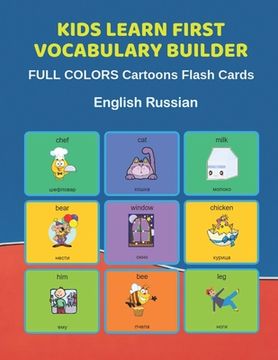 portada Kids Learn First Vocabulary Builder FULL COLORS Cartoons Flash Cards English Russian: Easy Babies Basic frequency sight words dictionary COLORFUL pict (en Inglés)