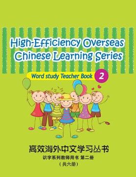 portada High-Efficiency Overseas Chinese Learning Series Word Study 2: Word Study