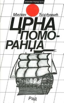 portada Crna Pomorandza (en Serbio)