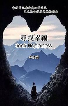 portada Seek Happiness
