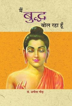 portada Main Buddha Bol Raha Hoon (en Hindi)