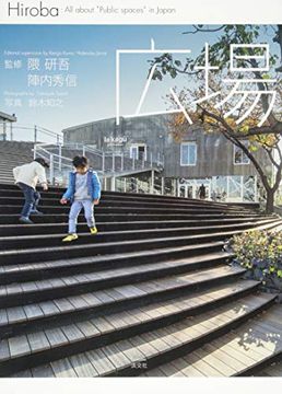 portada Hiroba all About Public Spaces in Japan