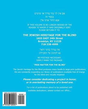 portada Weekday Siddur Edot Hamizrach in Extra Large Print: The Jewish Heritage for the Blind - Extra Large Print Weekday Siddur Edot Hamizrach Edition