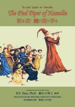 portada The Pied Piper of Hamelin (Traditional Chinese): 07 Zhuyin Fuhao (Bopomofo) with IPA Paperback Color