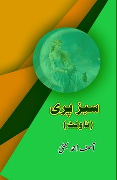 portada Sabz Pari: (Novelette) (in Urdu)