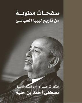 portada Libya's Hidden Pages of History: A Memoir (Arabic Edition)