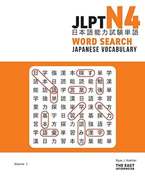 portada Jlpt n4 Japanese Vocabulary Word Search: Kanji Reading Puzzles to Master the Japanese-Language Proficiency Test (en Inglés)
