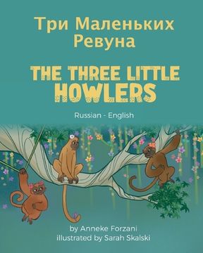 portada The Three Little Howlers (Russian-English): Три Маленьких Ре&#1074 (in Russian)