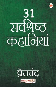 portada 31 Sarvshreshth Kahaniyaa-Premchand (Hindi) (en Hindi)