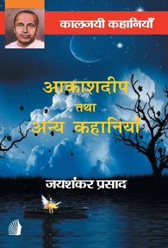 portada Akashdeep tatha anye kahaniya (en Hindi)