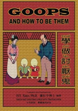 portada Goops and How to Be Them (Traditional Chinese): 03 Tongyong Pinyin Paperback B&W (The Goops) (Volume 2) (Chinese Edition)
