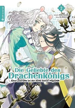 portada Die Geliebte des Drachenkönigs - Eine Leseratte an der Seite Seiner Majestät 02 (en Alemán)