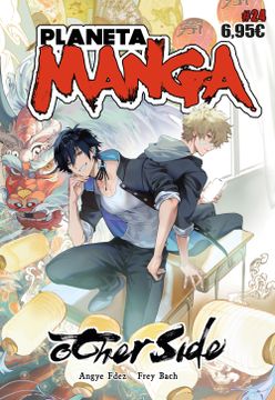 portada Planeta Manga nº 24 (in ESP)
