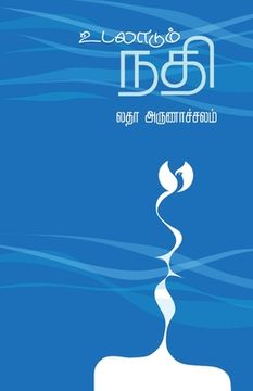 portada Udaladum Nadhi (en Tamil)