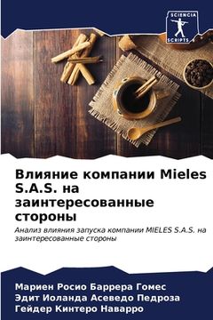 portada Влияние компании Mieles S.A.S. на за (en Ruso)