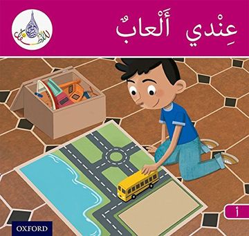 portada Arabic Club Readers: Pink Band: I Have Toys (Arabic Club Pink Readers) (in English)