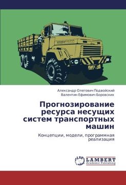 portada Prognozirovanie resursa nesushchikh sistem transportnykh mashin: Kontseptsii, modeli, programmnaya realizatsiya (Russian Edition)