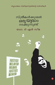 portada Sthreekalkkumel oru yudham nadakkunnundu (in Malayalam)