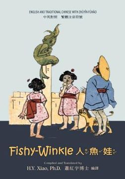 portada Fishy-Winkle (Traditional Chinese): 02 Zhuyin Fuhao (Bopomofo) Paperback Color