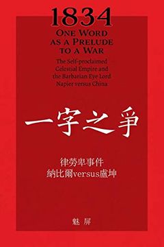 portada 1834 one Word as a Prelude to a war (in Chinese)