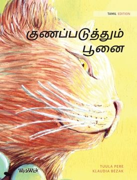 portada குணப்படுத்தும் ப : Tamil Edition of The 