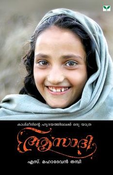 portada Aazadi (in Malayalam)