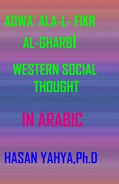 portada Adwa' ALA L- Fikr Al-Gharbi: Western Social Thought - In Arabic (en Árabe)