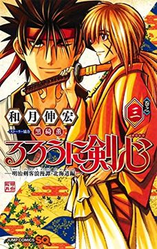 portada Rurouni Kenshin: Hokkaidô 3