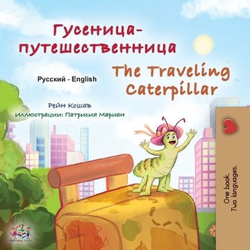 portada The Traveling Caterpillar (Russian English Bilingual Children's Book)