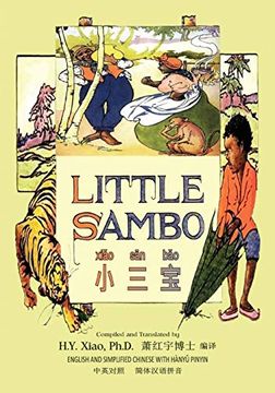 portada Little Sambo (Simplified Chinese): 05 Hanyu Pinyin Paperback B&W: Volume 7 (Kiddie Picture Books) (in Chinese)