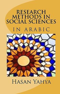 portada Research Methods in Social Sciences: In Arabic (en Árabe)